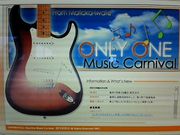 OnlyOne-MC