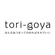 tori-goya