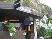 餢 clover