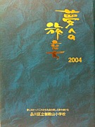 ���»����ع�  2003ǯ��´����