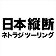 ���ܽ��ǥͥȥ饸�ġ����