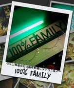 100% FAMILY 
