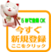 55mail��ǧ���ߥ�