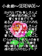 亀岡高校０７年卒業〜荒木組〜