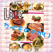 ✨大阪食べ物の会✨