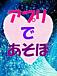 ץǤܣ