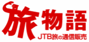 JTB九州旅物語
