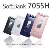 SoftBank/vodafone 705SH