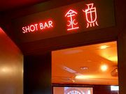 Shot Bar SPEAK EASY