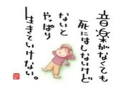 NOMUSICNOLIFE