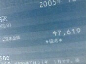 ���ܤ򵿤���