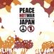 Peace Not War Japan
