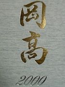 ⹻2000ǯ´
