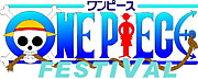 ONEPIECE FESTIVAL in バーケン
