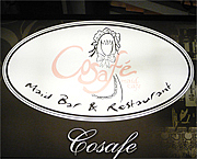 Cosafe Maid Cafe