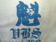 VBSХ졼