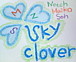 sky clover