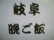 ������դ��Ϥ�