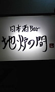 ���ܼ�Bar ����ϧ�δ֡�