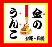 ���ݸ�Υ����ѥ�����ä�����