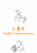 ＠IT土建組合