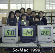 曽於Macユーザー友の会：SO-Mac