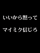 �ޥ��ߥ�����ꥢͧ�ʤ�������