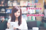 フリーランス女性の輝く場