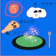 �������졼