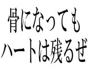 ˤʤäƤϡȤϻĤ뤼