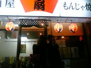 ��ե��󽸤ޤ������