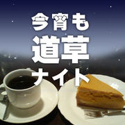 ������ƻ��ʥ���