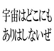 ����Ϥɤ��ˤ⤢��Ϥ��ʤ�����