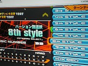8th style��VIP STAR��ʹ������