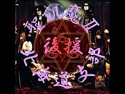 ������?����硡�̳�ƻ����