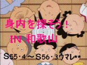 �����õ����IN�²λ���S55��6ǯ