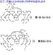 VIPPERʲΡ