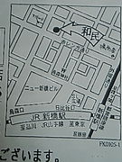 ������ǥ��ղ���ޤ���Ʊ���