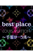 best placeե<S62S63>