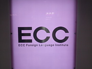 ECC　八木校