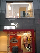 PUMA STORE 堀江