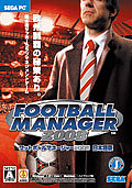 FOOTBALL  MANAGER