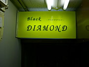 Black DIAMONDコミュ