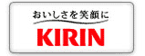 ۡʥ-KIRIN