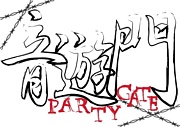 音遊門--PARTY GATE--