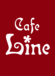 Cafe Line