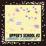 あっぱーずすくーる