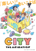 CITY　the　animation