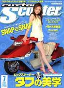 松村シャコタンシンジゲート