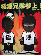 Ŭ���� TEAM EASYGOING